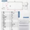 1.2GHz 30W Module